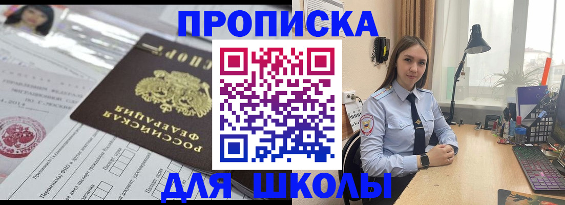 временная регистрация в Тырныаузе