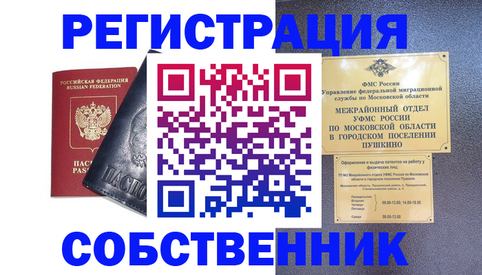 найти адрес прописки в Тырныаузе