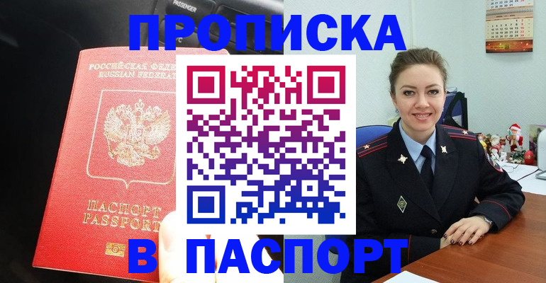 временная регистрация госуслуги в Тырныаузе